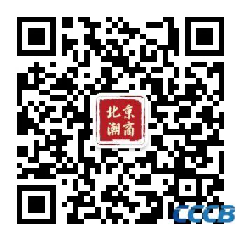 【简讯】北京潮商会会长单位阳柳集团和“慈善老太”许锦清女士捐资慰问贫困户