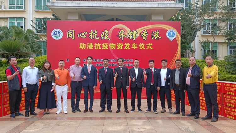 北京潮商援港抗疫物资今日发运
