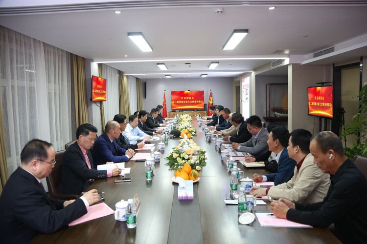 北京潮商会第二届理事会第七次常务理事会顺利召开