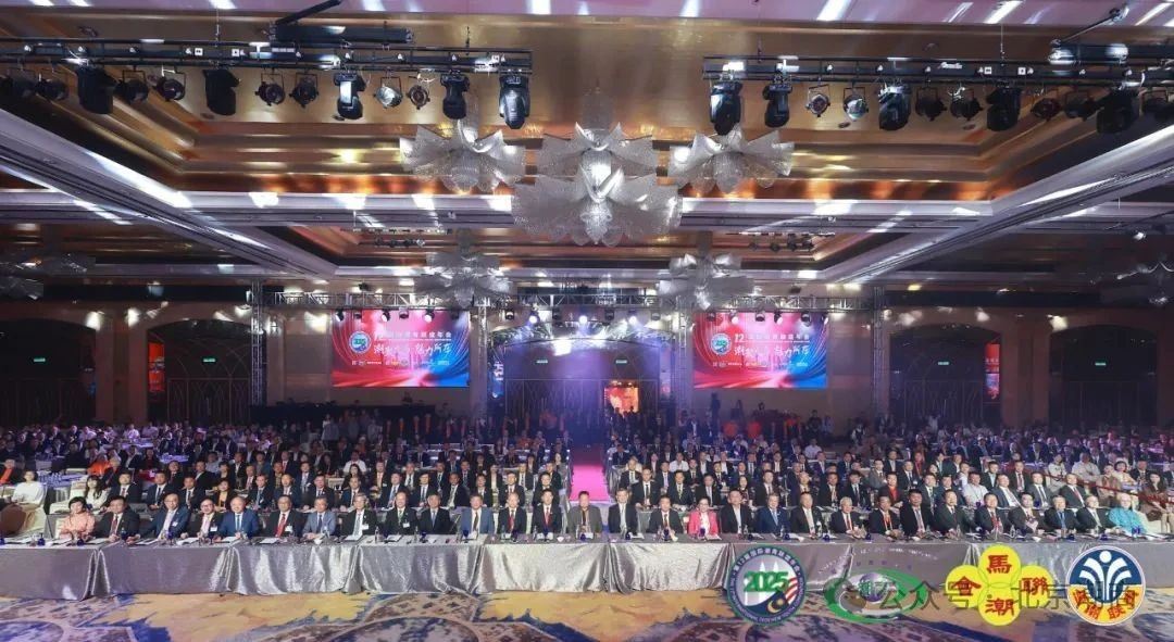 陈才雄会长、周建轩驻会会长出席第十二届国际潮青联谊年会系列活动 陈思宇率青委会代表团与会