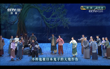 潮剧《侨批颂》亮相央视舞台 展现侨批文化魅力